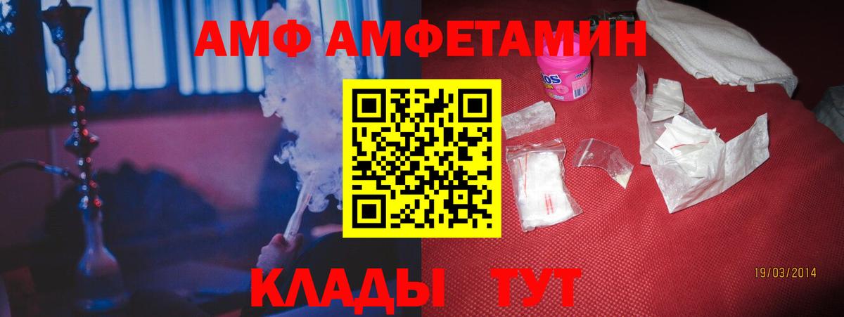 Амфетамин 97%  мега рабочий сайт  Нальчик  Вход с VPN  Amphetamine 