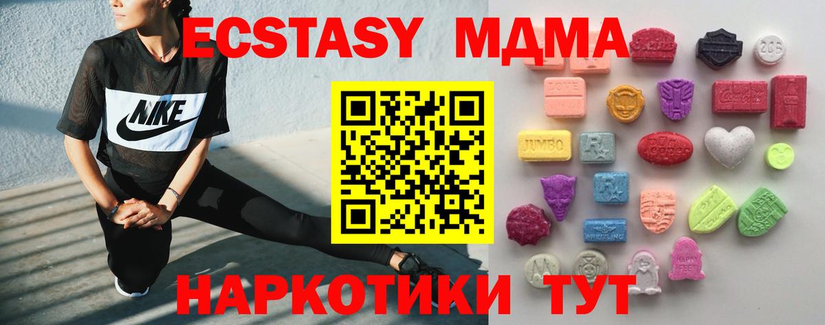 продажа наркотиков  Вход с VPN  сайты даркнета как зайти  Ecstasy бентли  Нальчик  OMG как зайти 