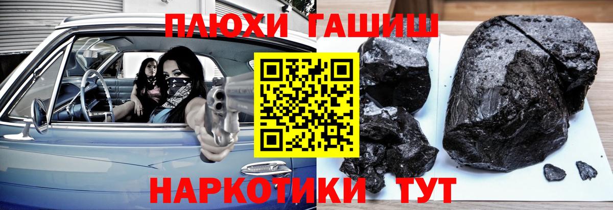 ГАШИШ ice o lator Нальчик