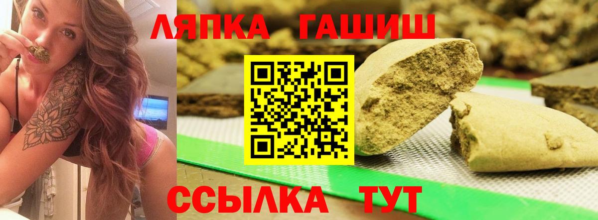 ГАШИШ  Вход с VPN  Нальчик  ГАШИШ гарик  ГАШИШ хэш 