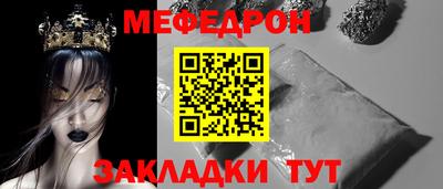 метамфетамин Гатчина