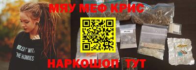 метамфетамин Гатчина