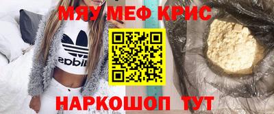 метамфетамин Гатчина