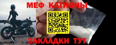 метамфетамин Гатчина