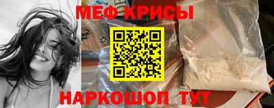 метамфетамин Гатчина