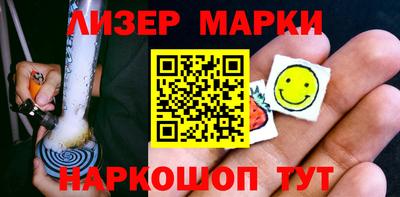 метамфетамин Гатчина