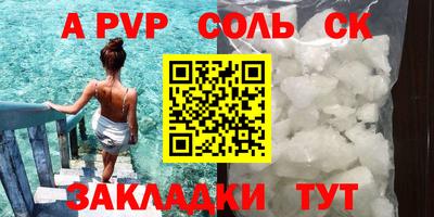 метамфетамин Гатчина