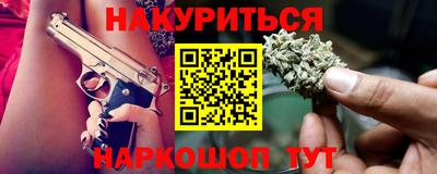 mix Гай