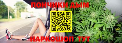 метамфетамин Гатчина