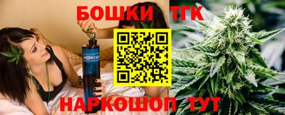 метамфетамин Гатчина
