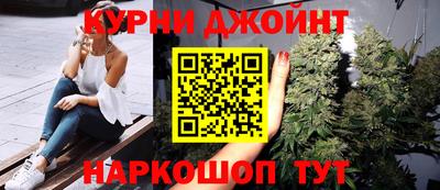 метамфетамин Гатчина