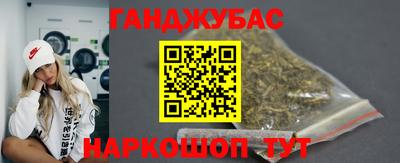 гидропоника Сланцы