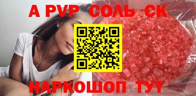 метамфетамин Гатчина