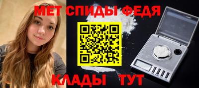 метамфетамин Гатчина
