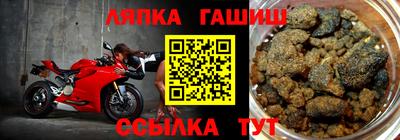 метамфетамин Гатчина