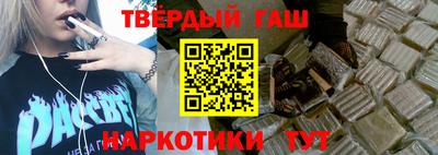 метамфетамин Гатчина