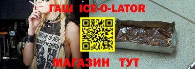 mix Гай