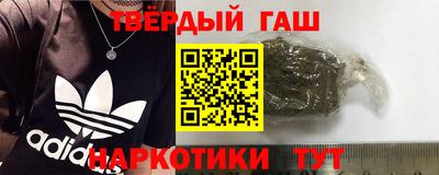 метамфетамин Гатчина