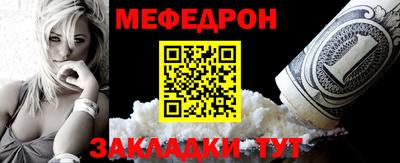 mix Гай