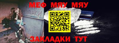 mix Гай