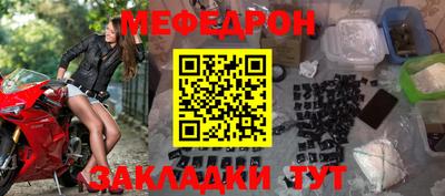 mix Гай