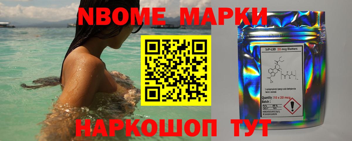 Лсд 25 экстази кислота Нальчик