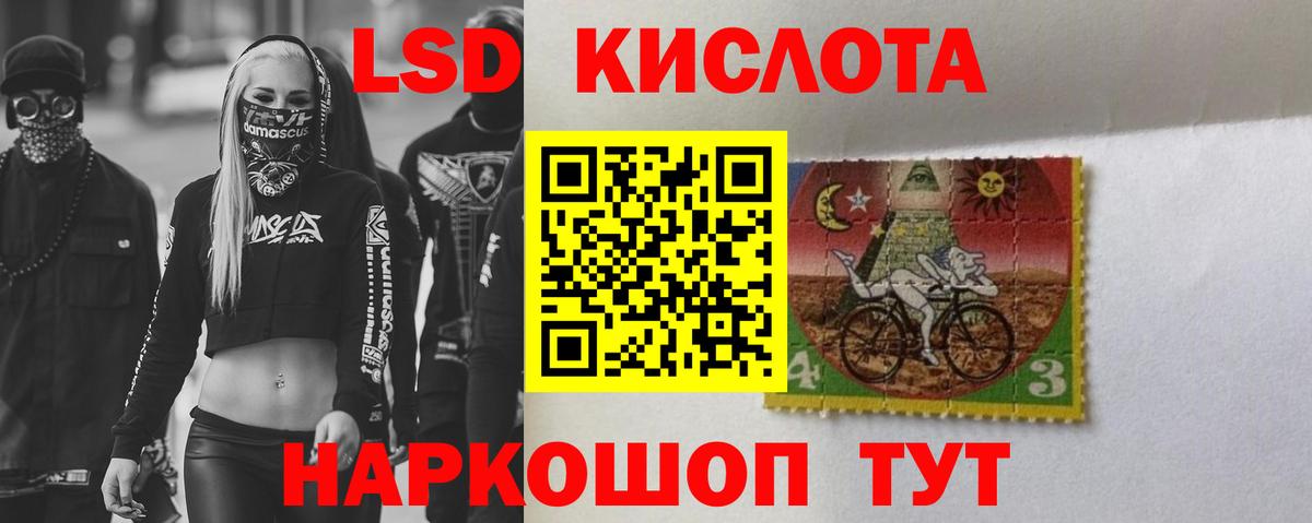LSD-25 экстази  Лсд 25 экстази кислота  Вход с VPN  LSD-25 экстази кислота  Нальчик 