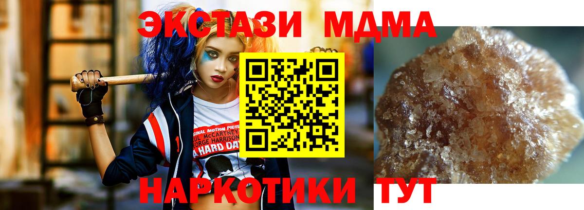 MDMA VHQ Нальчик