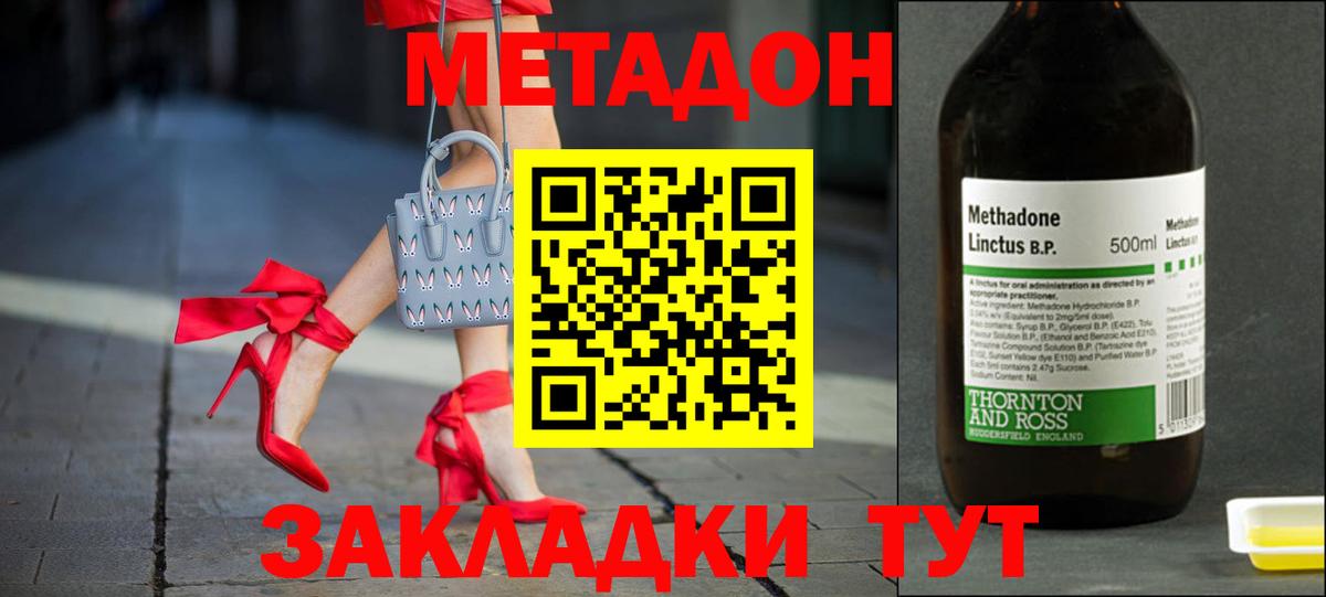 blacksprut маркетплейс  МЕТАДОН VHQ  Вход с VPN  Нальчик  Метадон VHQ 