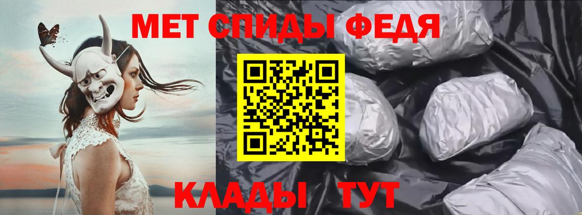 Нальчик  МЕТАМФЕТАМИН Methamphetamine  Вход с VPN  МЕТАМФЕТАМИН Methamphetamine 