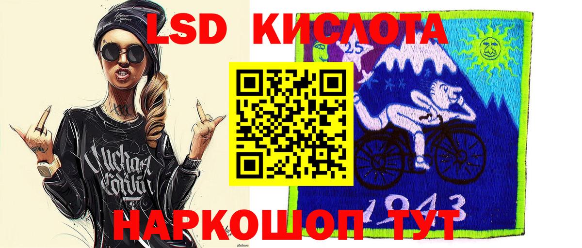 Нальчик  Наркотические марки 1500мкг  Вход с VPN  закладка  Наркотические марки 1500мкг 