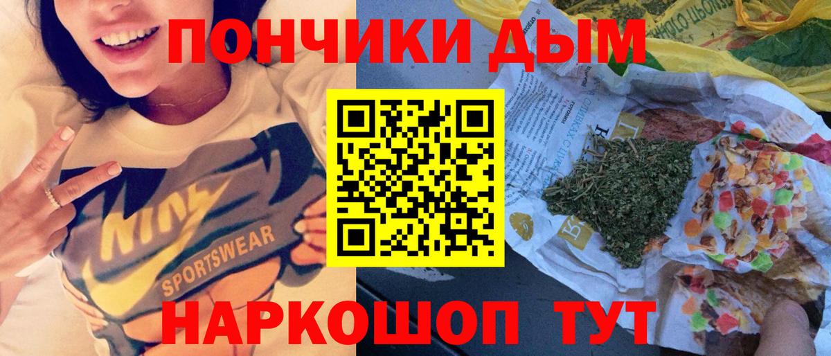 Гашиш  Вход с VPN  Нальчик  МЕФ кристаллы  МДМА  Марихуана  ГАШ  Cocaine 
