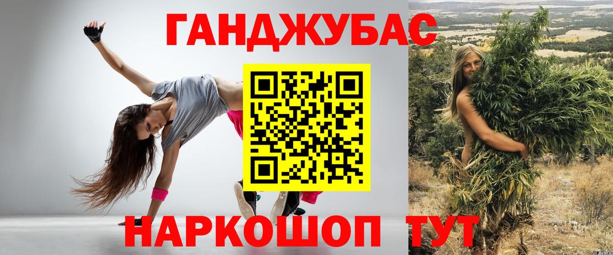 Шишки марихуана VHQ  Каннабис сатива  Нальчик  Шишки марихуана тримм  Конопля марихуана  Вход с VPN 